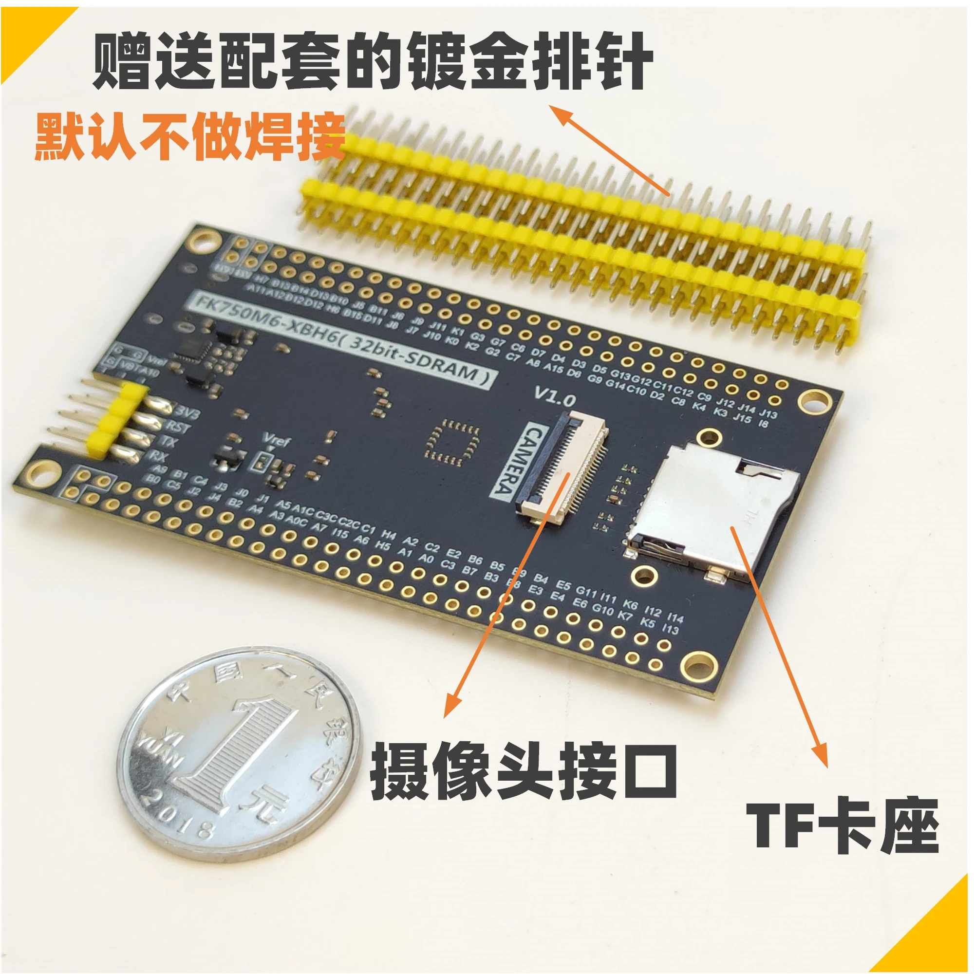 STM32H750XBH6 개발 보드 코어 보드 시각적 획득 교체 743 openMV와 호환 가능