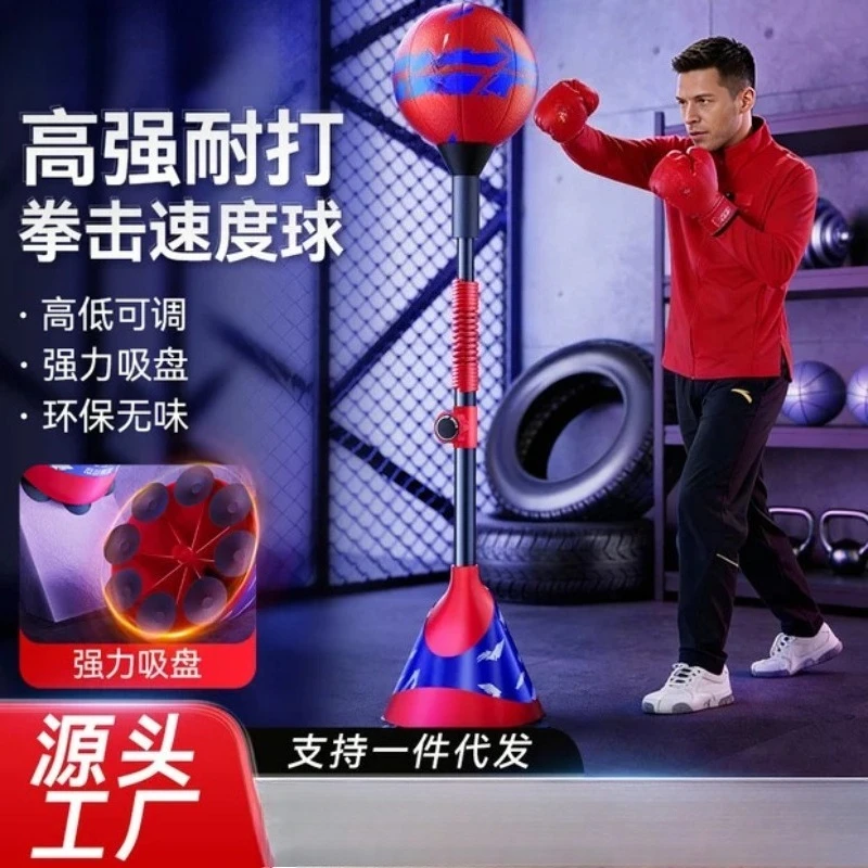 Freestanding Boxing Punching Bag with Speed Reaction Ball, Training Target for Adult Daily Boxing Workout