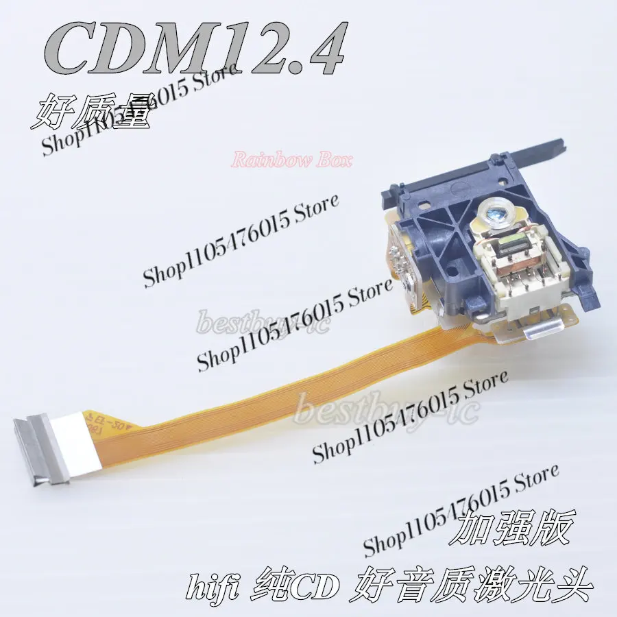 Brand New Enhanced CDM12.4 Laser Head, VAM1204 VAM1205 Optical Pickup, CDM1252 Universal Replacement for Hi-Fi CD Player
