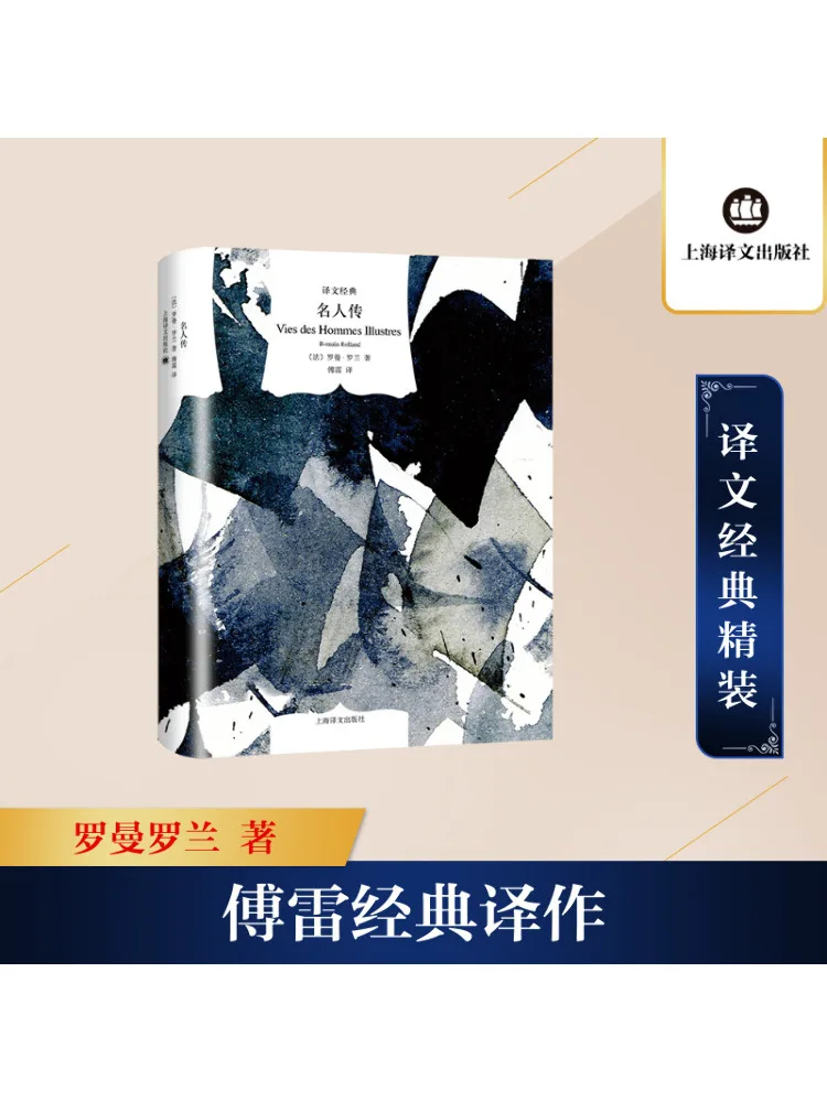 

Книга-Winshare Биографии знаменитостей