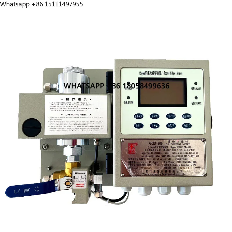 GQS-206 Bilge Water Alarm System Surprise Price 15ppm Bilge Alarm for Oily Water Separator 15ppm Bilge Alarm Calibration