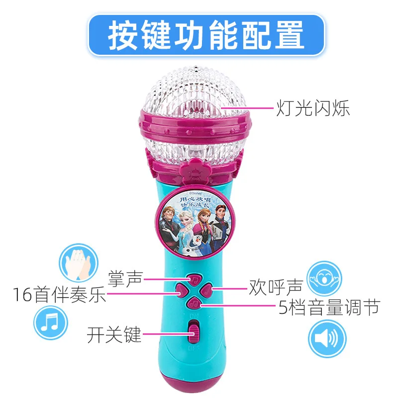 Disney Elsa Anna Olaf Girl Frozen Microphone Early Childhood Education Princess Microphone Music Amplifier Baby K Song Toy Gift