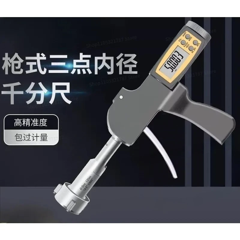 Gun Type Quick Measurement Three-point Inner Diameter Micrometer Hand-held Digital Display Three-claw Inner Measuring Ruler