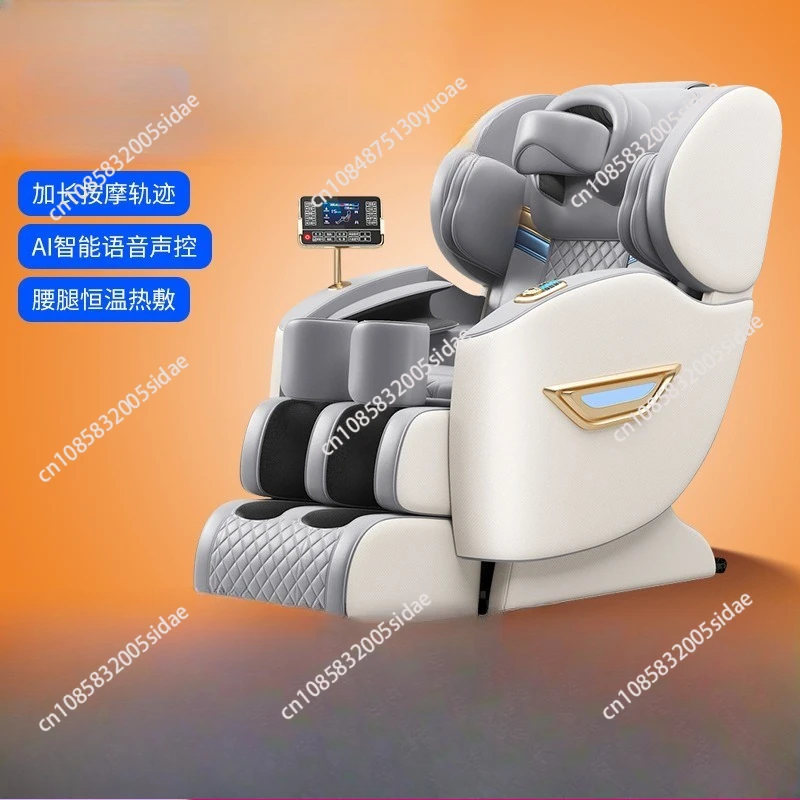 Massage Chair Gift Musician Fully Automatic Full Body Electric Multi-Function