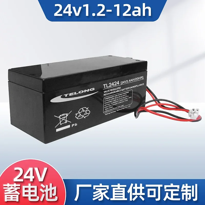 Directly from the manufacturer 24V maintenance-free lead-acid battery Rolling shutter door control lead-acid battery UPS battery