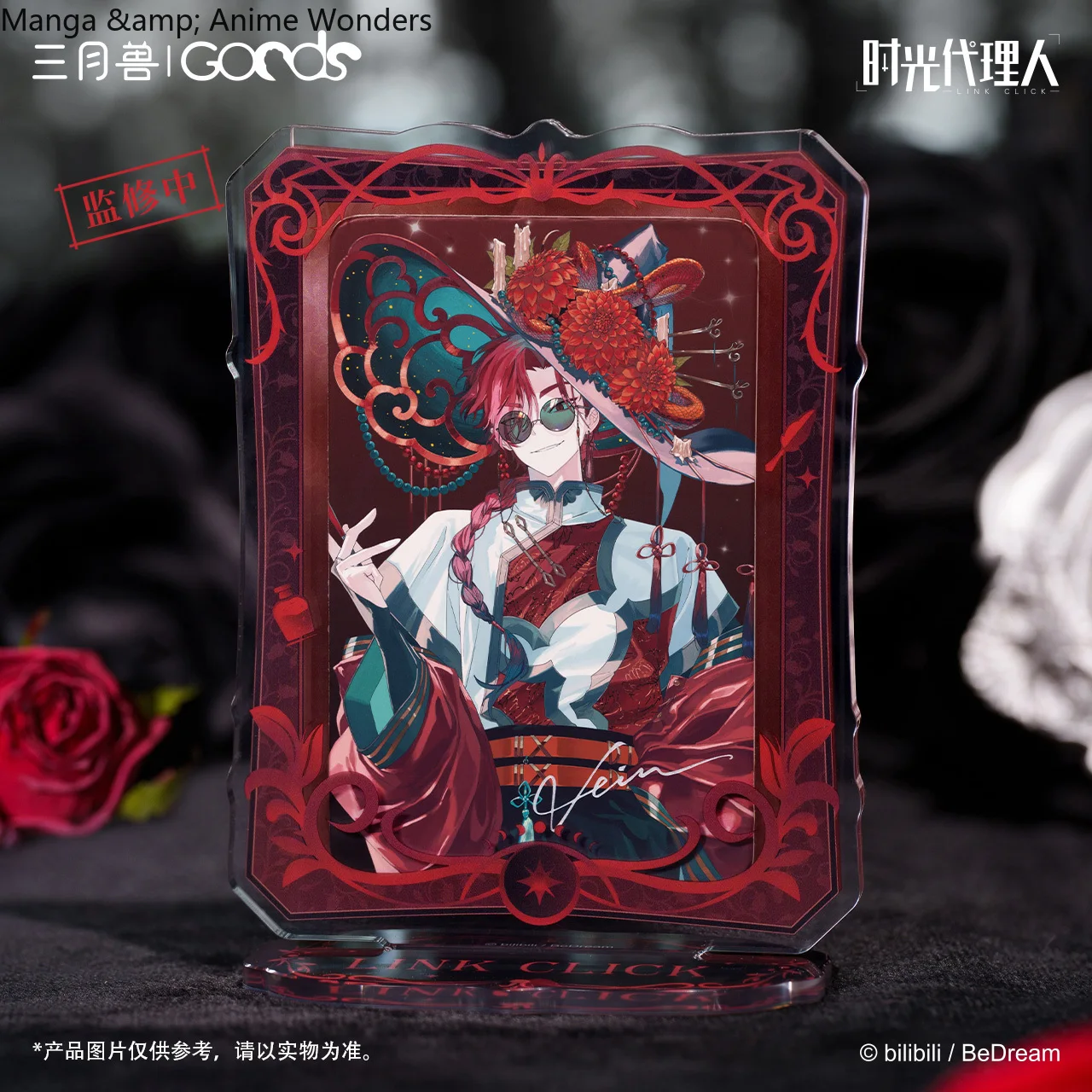 

Presale Link Click Charles Lucas Rin Lunar Sonata Series Cosplay Anime Figure Frame Acrylic Photo Frame Standing Sign Xmas Gift