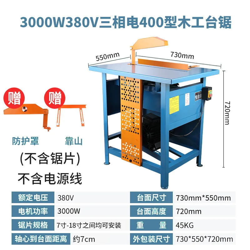 

Woodworking Single-phase household push table Chainsaw Wood disc