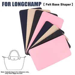 Feltro Base Shaper adatto per LongChamp Le Pliage maniglia borsa fondo piatto borsa Anti caduta borsa cosmetica feltro trucco borsa supporto Pad