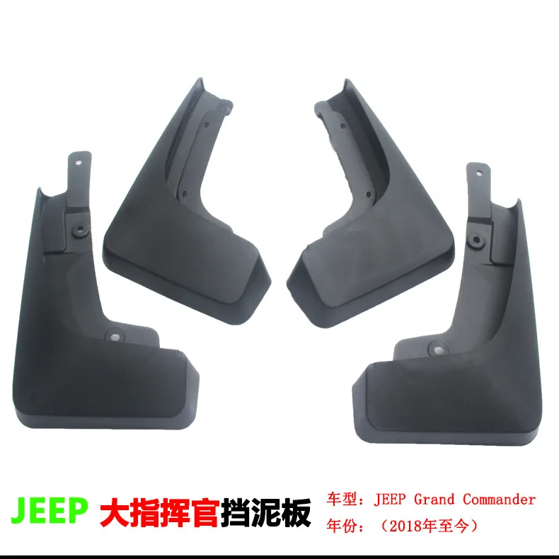

For Grand Commander Fenders Grand Commander Fender Leather Auto Tire Accessories Supplies