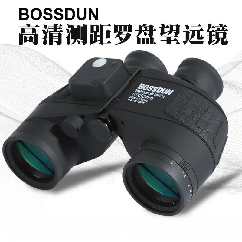 보스던 10x50 쌍안경 망원경 Bak4 FMC 방수 안개 방지 나침반 거리 측정 망원경 야외 여행 사진 촬영용