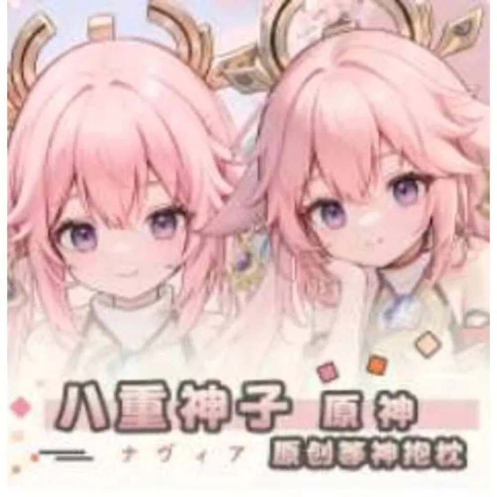 

Аниме Genshin Impact Yae Miko сексуальный Dakimakura шарнирный чехол для тела косплей подушка отаку наволочка постельные принадлежности