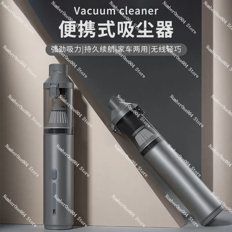 

Автомобильный пылесос с большой силой всасывания, портативный, для дома и автомобиля, двухфункциональный, ручной, для сдувания пыли