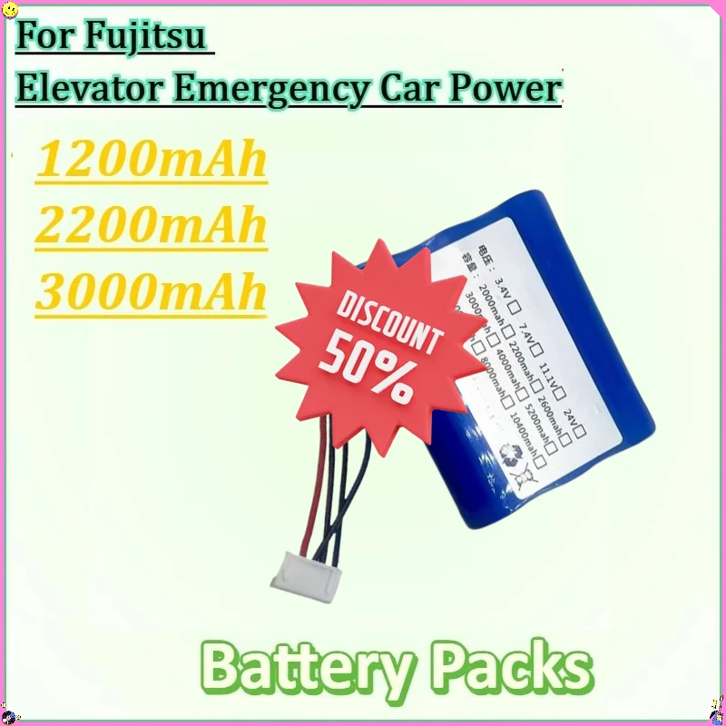 

12V 1200 - 3000mAh for Fujitsu Elevator Emergency Car Power Supply Batteries 4 Wires Rechargeable Lithium - Ion Battery Packs