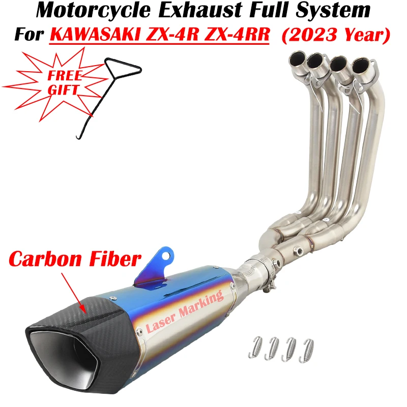 

For KAWASAKI ZX-4R ZX-4RR ZX 4R 4RR ZX4R ZX4RR 2023 Motorcycle Exhaust Modified Full System Carbon Fiber Muffler Front Link Pipe