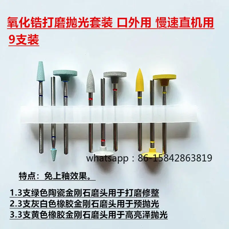 materiales-dentales-ceramica-de-zirconia-extraoral-porcelana-integral-para-fundicion-kit-de-pulido-de-porcelana-diamante-ceramico-y-goma