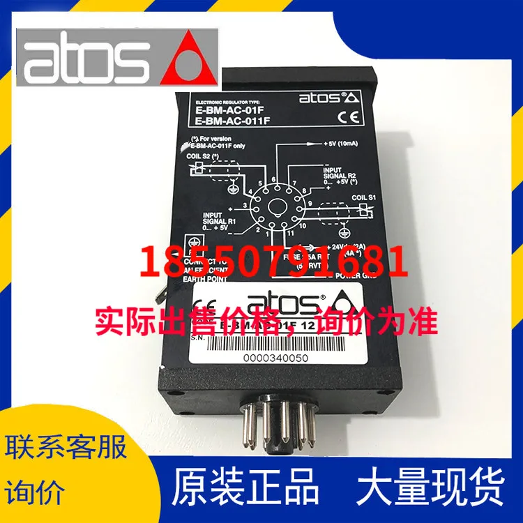 Atos Amplifier, Amp… - image