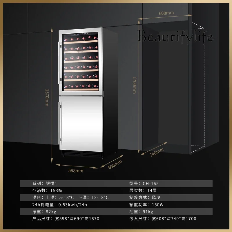 BJ Wine Cabinet Constant Temperature Wine Cabinet Ice Bar Stainless Steel Double Door Double Use Refrigerated Ice Bar Wine Cabin