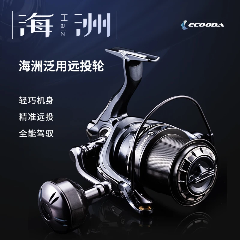 ECOODA Haiz Long Distance Fishing Reel for Fly Trolling Sea Carp Fishing Versatile Spinning Reels