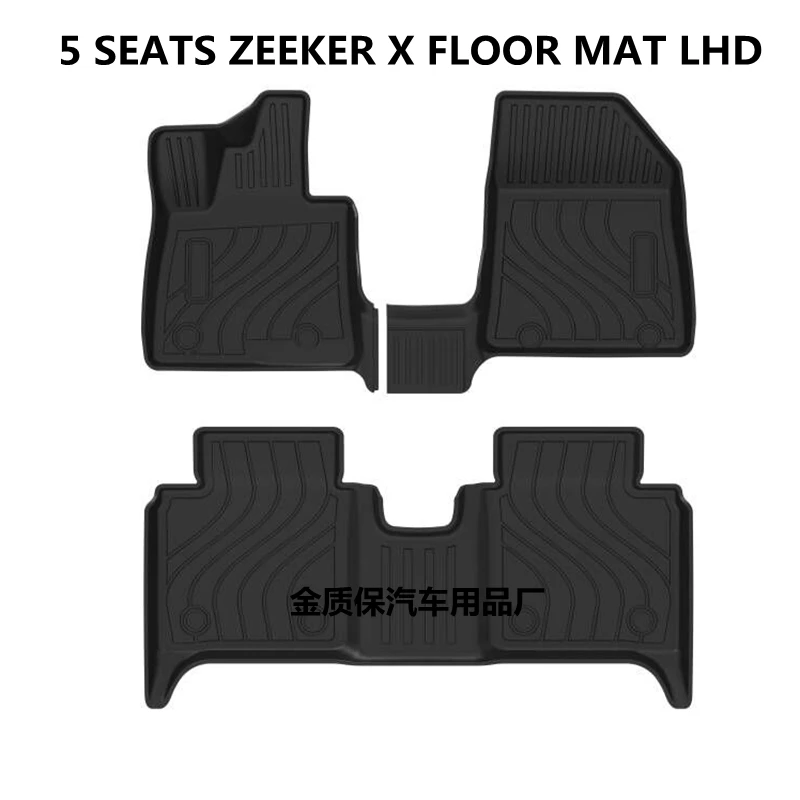 Fit for ZEEKR X car carpet ZEEKR X AllWeather Floor mat ZEEKR X trunk mat Full Set Trim to ZEEKR X waterproof floor mats ZEEKR X