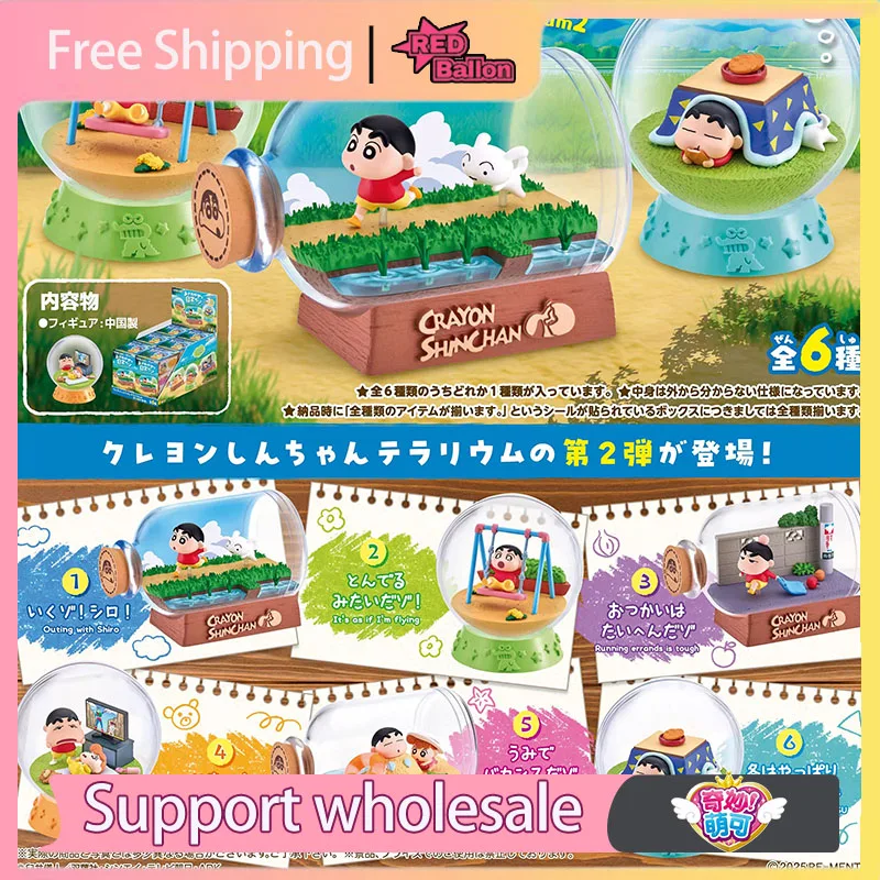 

Original Crayon Shin-chan Blind Box Miniature Scene Bottle Series Room Decoration Desktop Ornament Birthday Gift Custom Figure