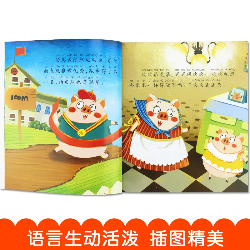 Bebé buenos hábitos 6 libros 3-6 años educación de la primera infancia iluminación desarrollo de buenos personajes para niños