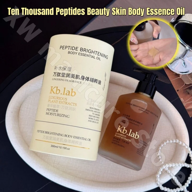 

Kb.lab Ten Thousand Peptide Body Essence Oil Brightens Skin Gentle and Moisturizing Body Oil for Whole Body 300ml
