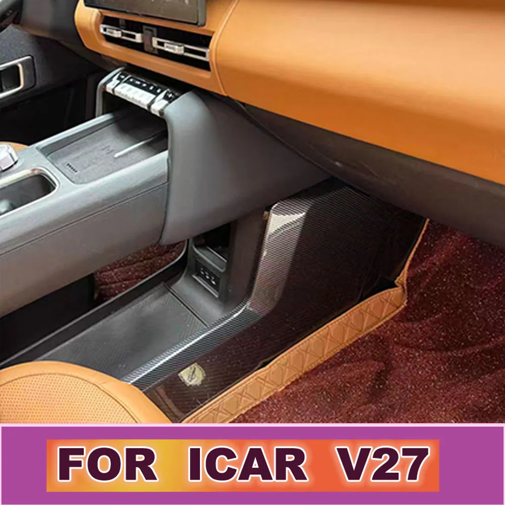 Chery ICAR V27 2026 2027 Car Center Console Lower Anti Kick Plate Carbon Fiber Pattern Anti Scratch Interior Accessories