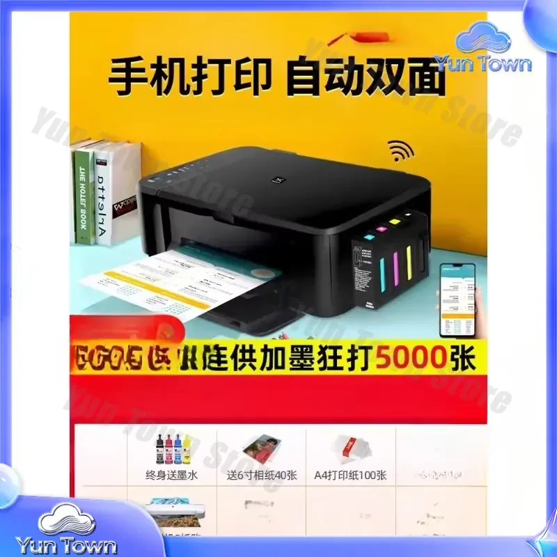 For Color Printer For Home Small Copy and Scan Machine For Mobile Phone Wireless Photo Inkjet Ink Tank All in One Printer view 3