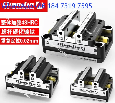 4-5 Axis Fixture Self-centering Vise Positive Paired with Zero Point Quick Change Four Axis L-block Bridge Board DJ-6080H D52