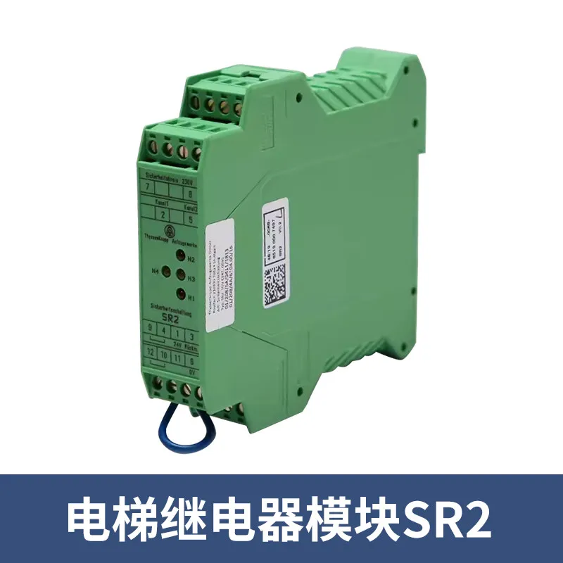 Applicable Elevator SR2 Module SRC Early Door Door Area Relay Module Re-leveling Accessories