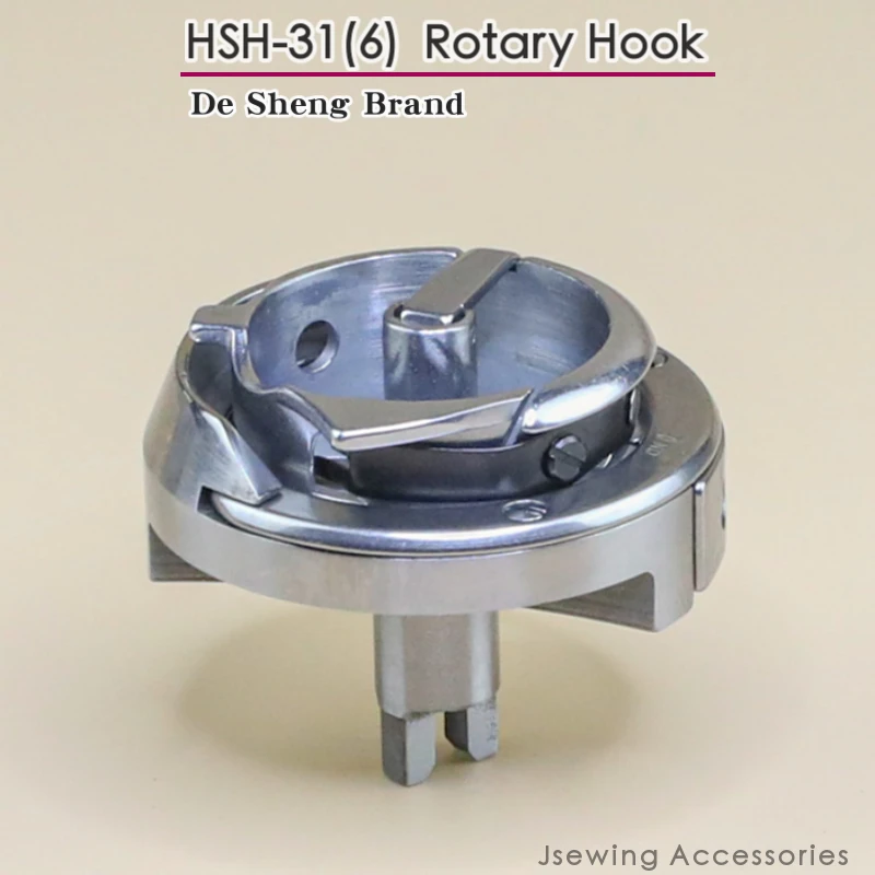 HSH-31(6) Rotary Hook For Highlead GC24018 24518 Golden Wheel 820 Typical GC24080 Post Bed Lockstitch Sewing Machine Shuttle