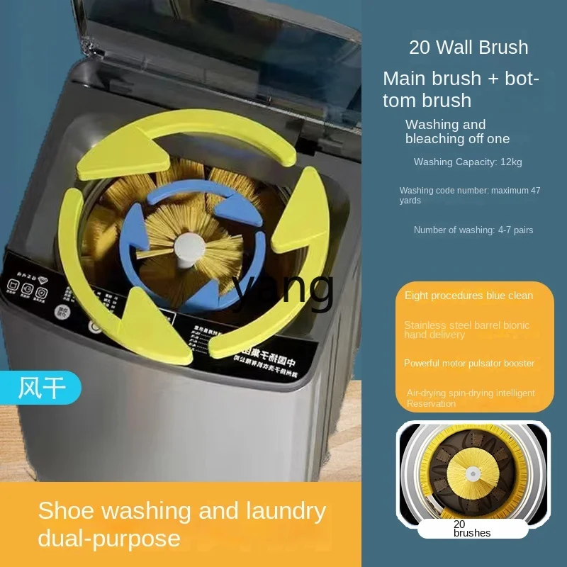 VC Automatic Household Intelligent Washing Integrated Drying Marvelous Shoes Cleaning Agent