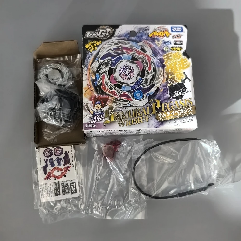 Takara Tomy Kampf BB29 BB28 BB43 BB88 BB108 BB80 BB70 BB69 BB114 BB104 BB122 BB126 BB106 BB113 BB105 mit Emitter – Detail 6