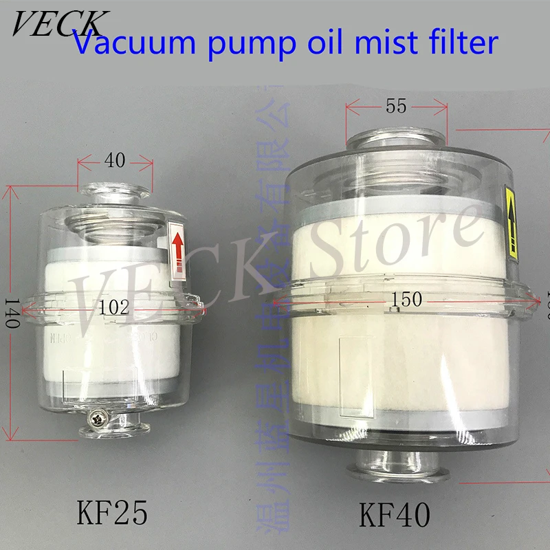 New 2XZ 2X Series Vacuum Pump Oil Mist Filter/vacuum Pump Oil Spray Arrester/ Fume Separator Exhaust Filter KF25 KF40 Interface