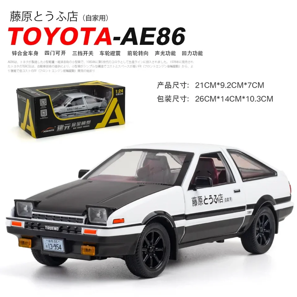 1:24 Initial D Toyota Trueno AE86 Alloy Diecast Car Model Sports