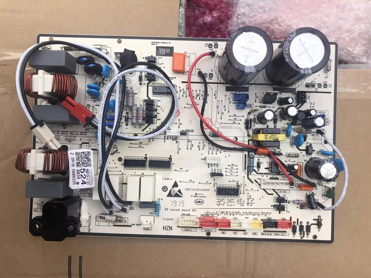For Haiers air conditioner external computer board control board 0011800524