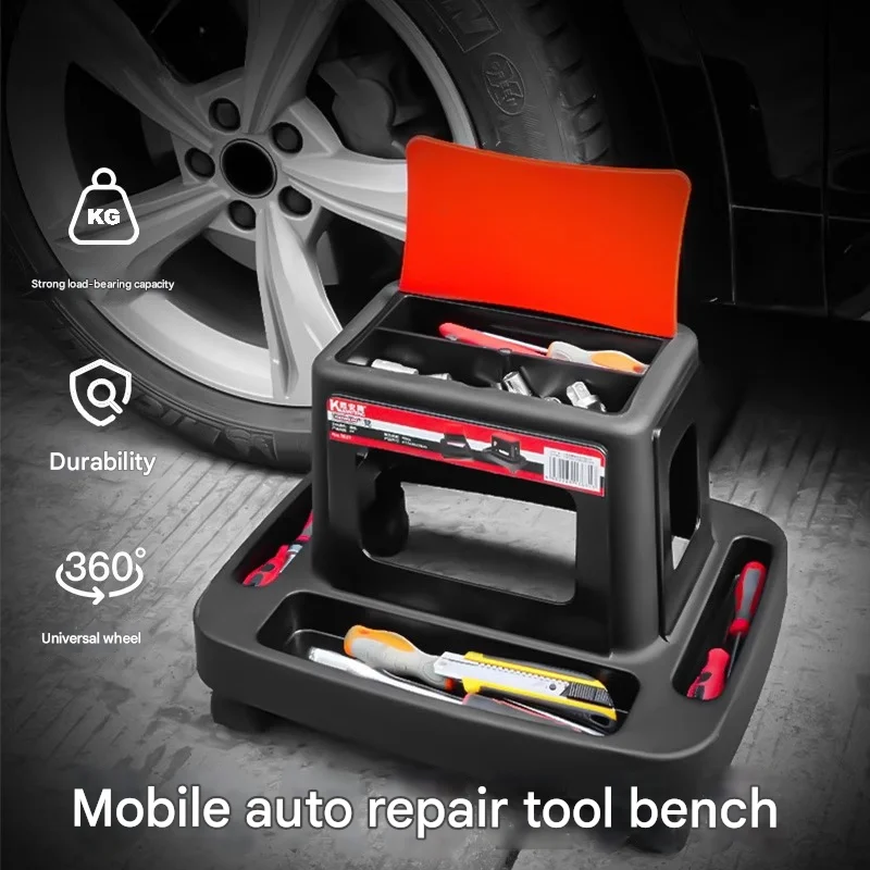 

Табурет для автомойки, мобильный ремонтный табурет, табурет для хранения