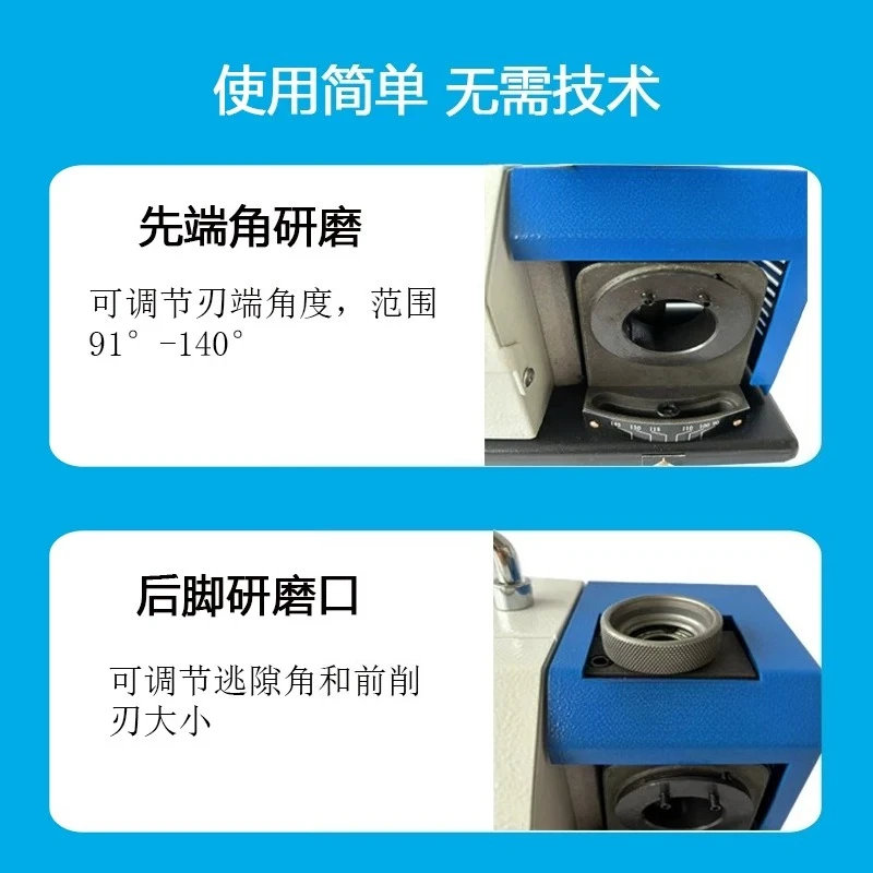 HY-13 Twist Drill Grinder Desktop Automatic Bit drill bit Small Knife  Drill Special Tool Grinder 3-13MM