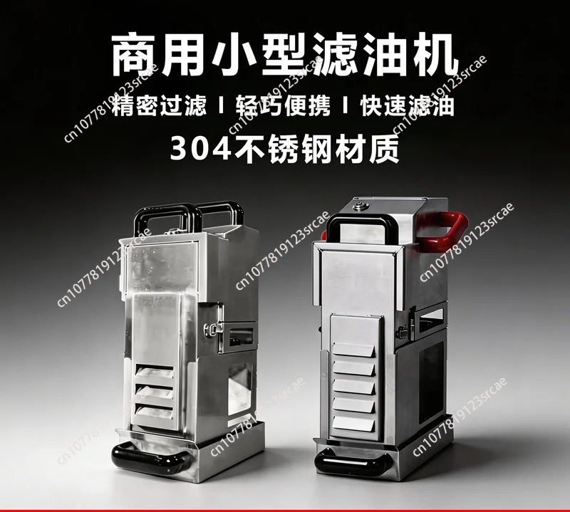 

Filter Oil Filtration System Stainless Steel for Fryer GLYC-2 Frying Oil Filter Commercial Kitchen Edible Oil Purifier
