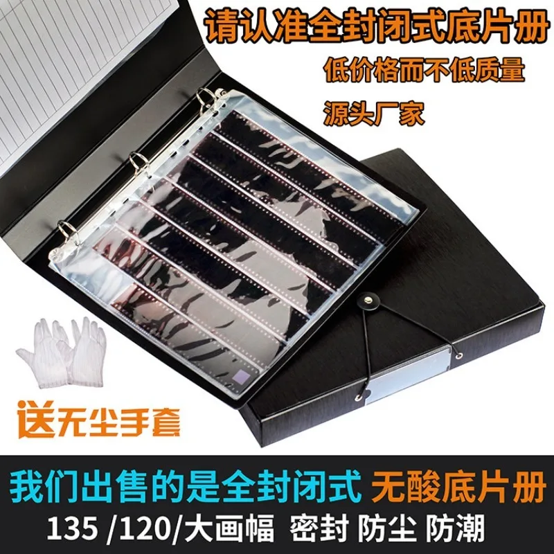 2nd Generation Negative Album Acid-Free Negative Storage Pages 135 120 Film Preserve Bags 30X32