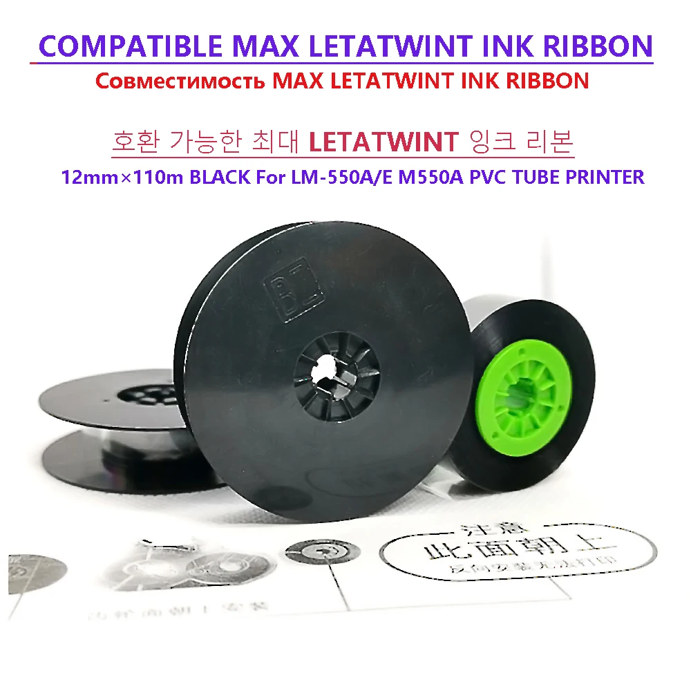 MAX LETATWINT INK RIBBON LM-50B (Compatible) BZ-500BK 110m long BLACK For Wire Cable ID Printer LM-550A/E M550A Label Typewriter