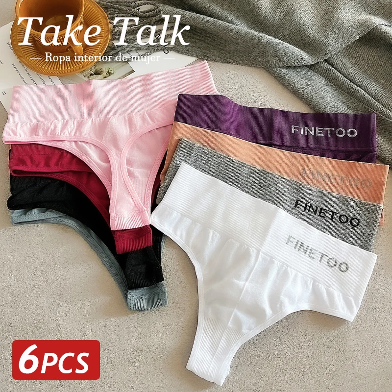 6PCS Elastic Women Panties Solid Color Seamless Thongs Mid Rise Sexy G-String Lingerie Female Soft U