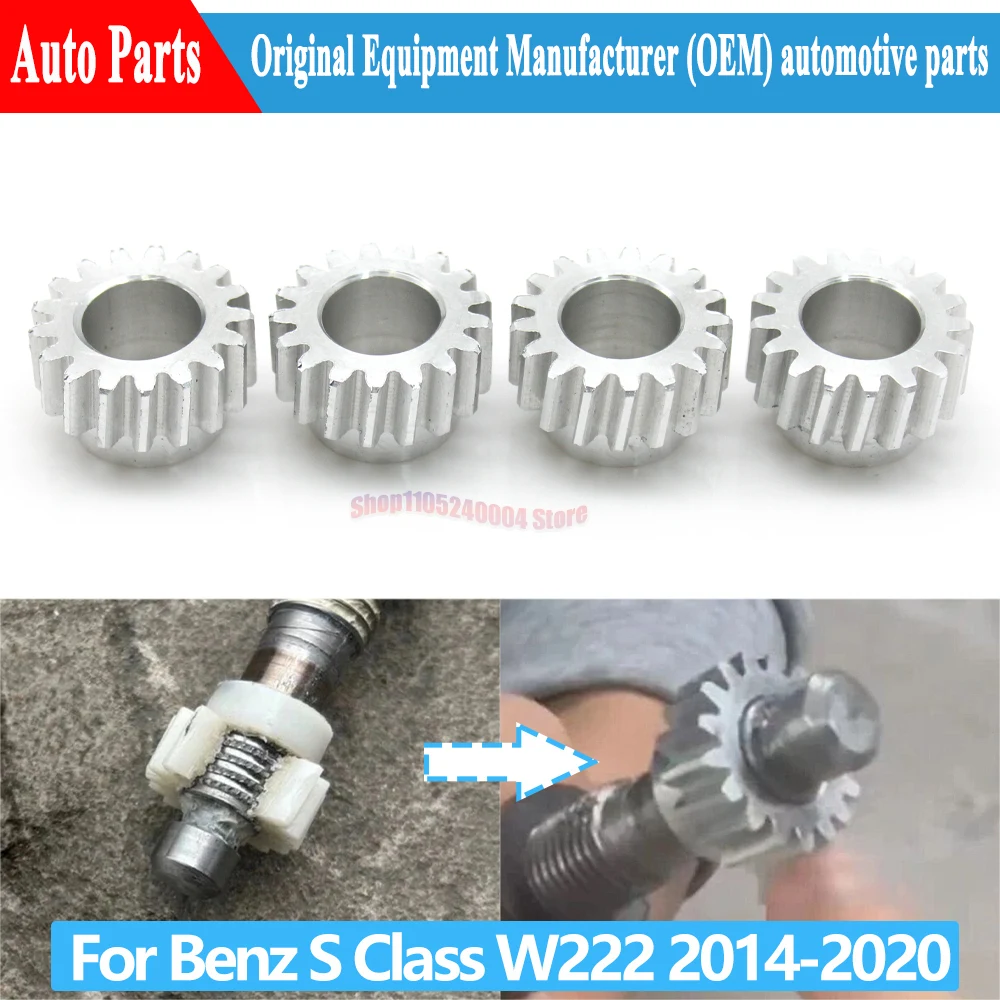 For Mercedes Benz W222 S300 S350 S400 S450 S500 S600 Car Seat Upper Lower Adjustment Motor Gear 17-tooth Metal Alloy 2229100102