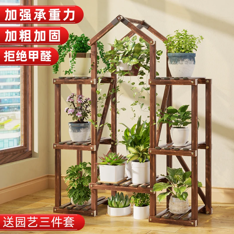 #Flower stand balcony 2025 new succulent flower pot shelf plant placement frame modeling flower stand living room floor type