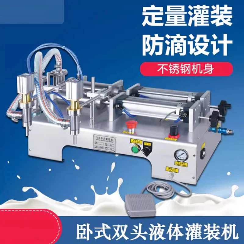 Automatic Double He… - image