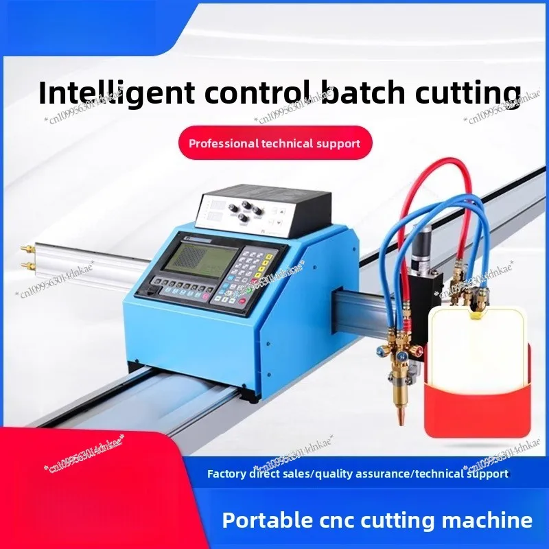 Portable Numerical Control Plasma Flame Dual-purpose Cutting Machine, Steel Plate Cutting, Small Bee Automatic Desktop