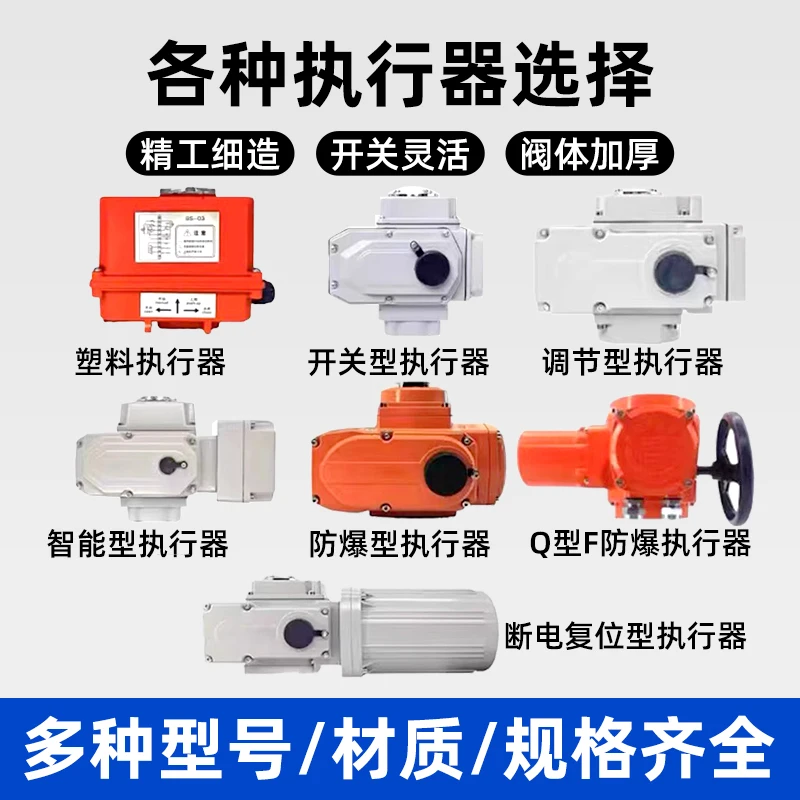 صمام الفراشة الكهربائية D971X-16Q رقاقة كهربائية نوع صمام مقاوم للانفجار/مقاوم للماء صمام الفولاذ المقاوم للصدأ DN50-DN500