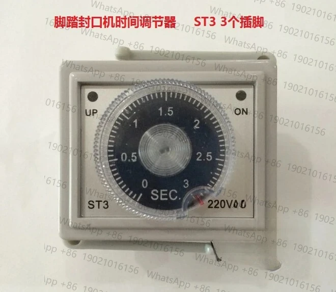 

2pcs ST3 foot sealing machine accessories dedicated time relay timing regulator 220V 3-pin 3-second timer