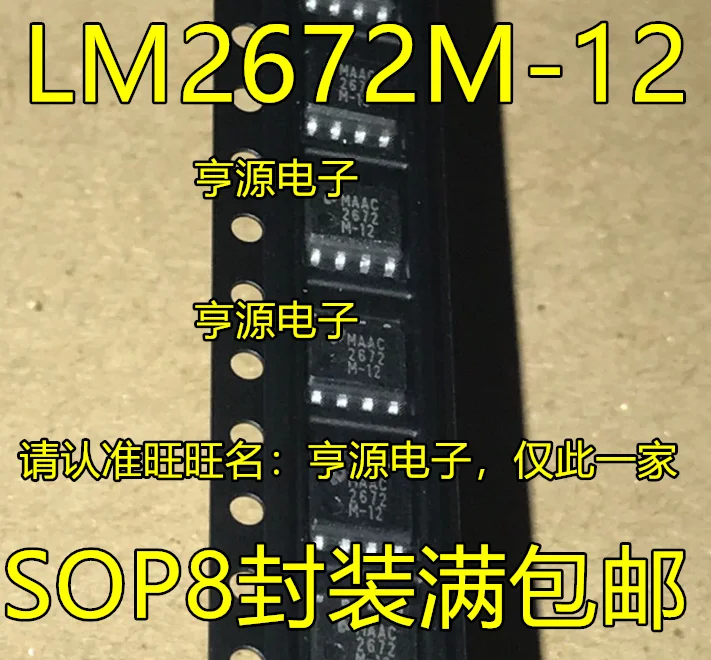 

5pcs original new LM2672M-12 2672M-12 LM2672MX-12 Step down Switch Regulator SOP-8