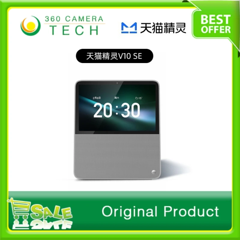 

Tmall Genie V10SE smart speaker smart screen voice control